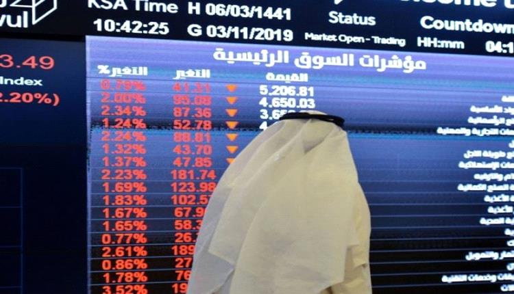 سوق الأسهم السعودية تكسب 24 نقطة في أولى جلسات الأسبوع