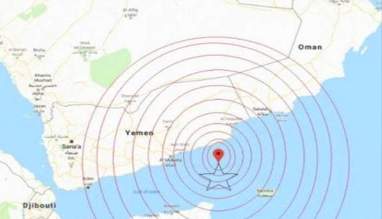هو الأقرب إلى العاصمة.. زلزال بقوة 5 درجات يضرب سواحل عدن وأبين