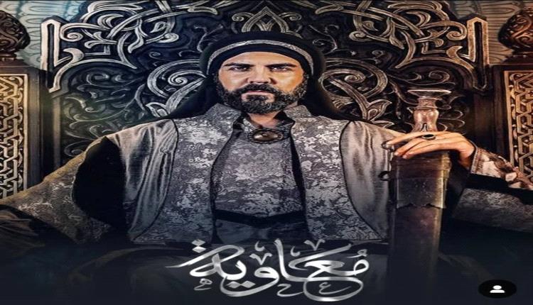 قناة MBC تطرح برومو مسلسل معاوية رمضان 2025 بعد تأجيله لمدة عامين.. فيديو 