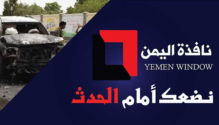 اندلاع اشتباكات عنيفة في جبهة الضالع